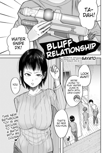 Bluff Relationship -Burafu na Kankei