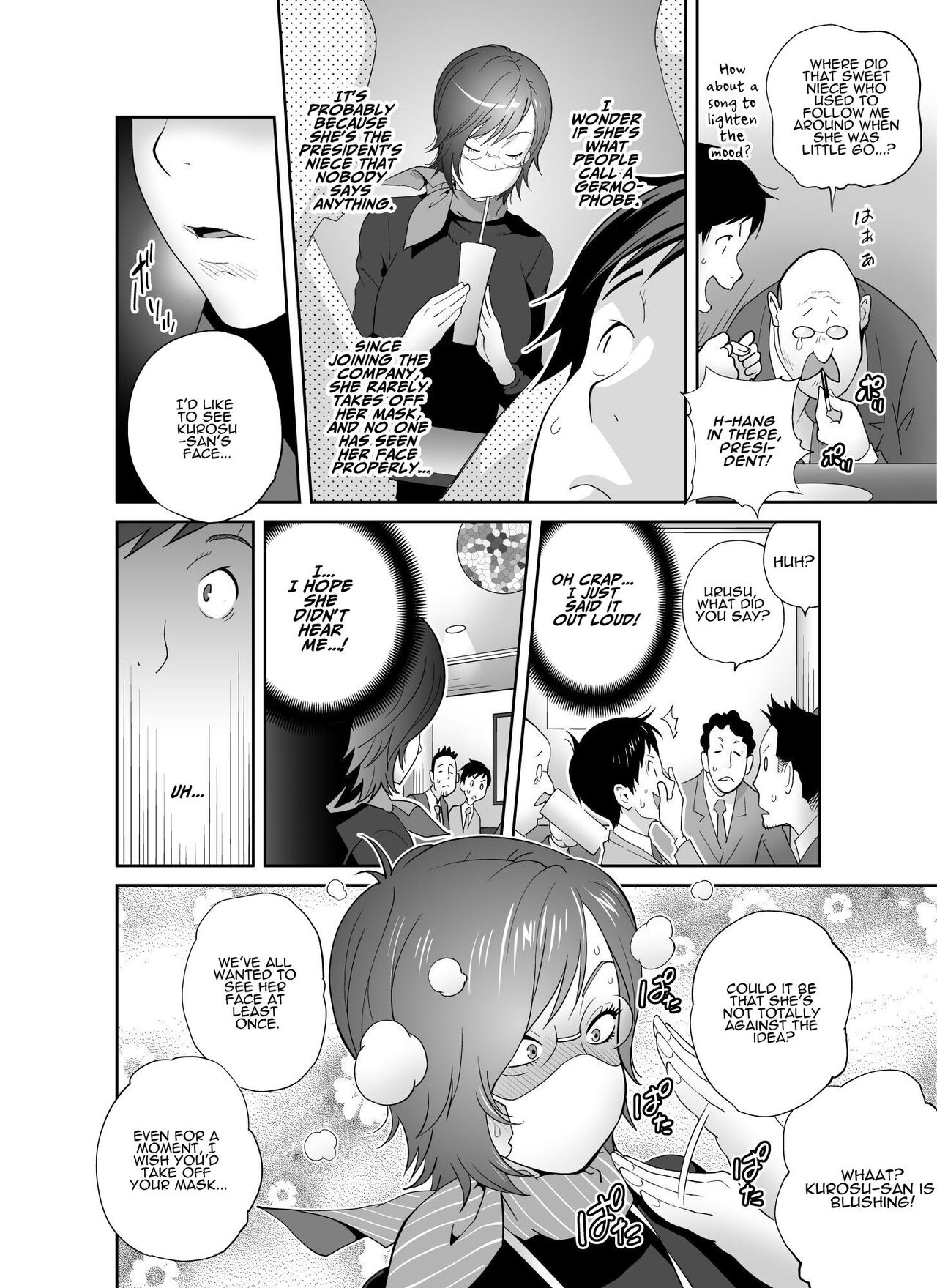 No-one Has Seen That Busty Accountant's Unmasked Face page 5 full