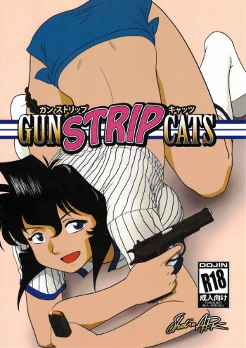 GunStrip Cats