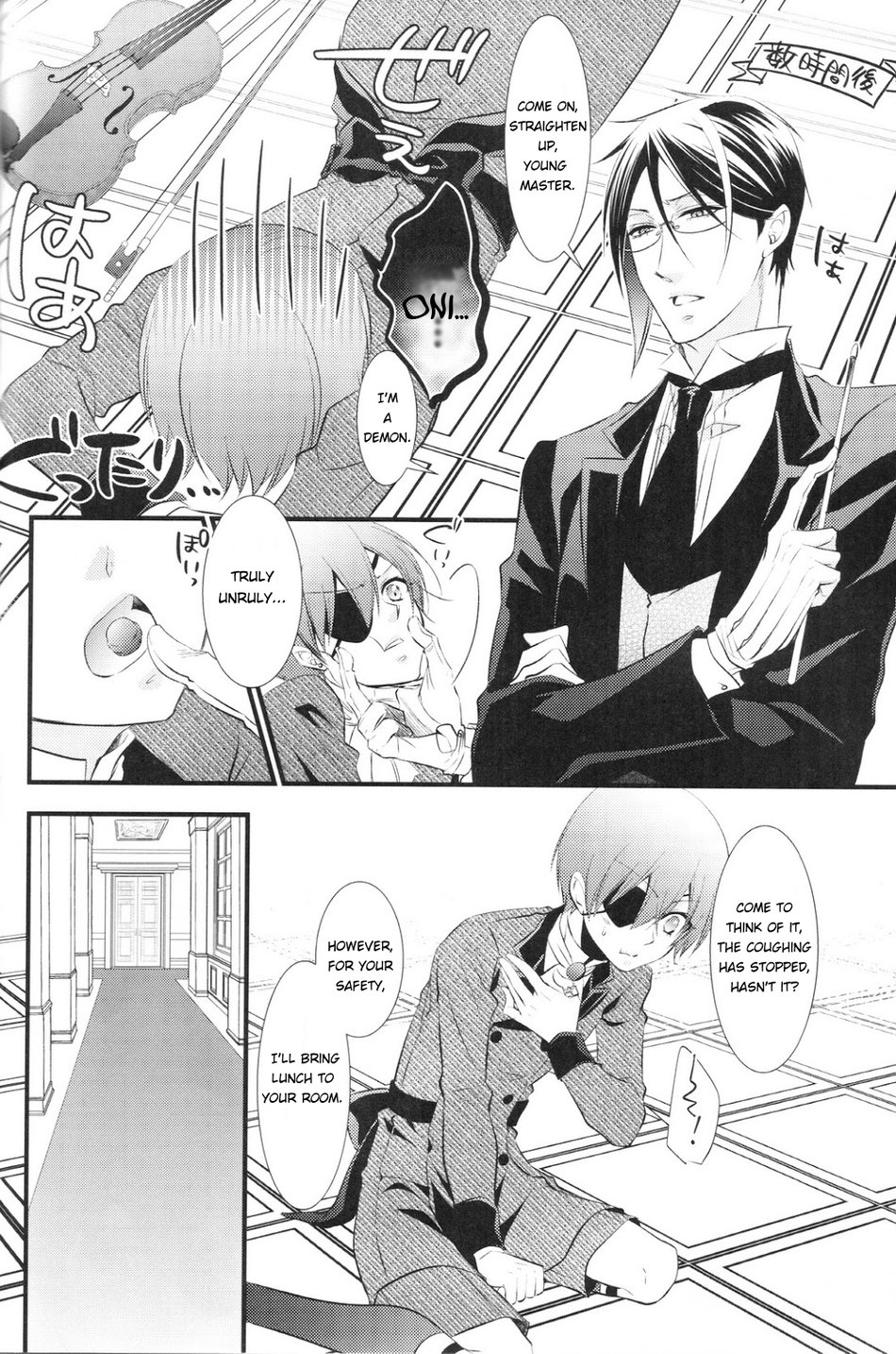 Monopolize page 9 full