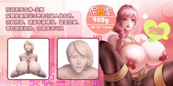 MRLtoys Anime sex doll （Welfare）