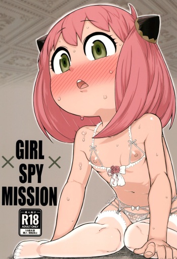 350px x 514px - GIRL SPY MISSION - HentaiFox