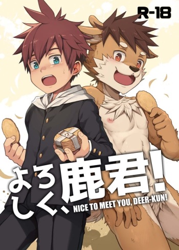 NICE TO MEET YOU, DEER-KUN!