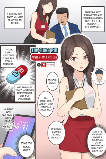 The Clone Pill Case.4 - Mr.&Mrs.Ono