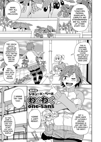 Wakuwaku one-sans Ch. 8