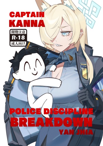 Captain Kanna, Police Discipline Breakdown