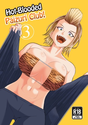 Nekketsu Paizuri-bu!! San | Hot-Blooded Paizuri Club!! 3