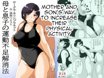 Haha to Musuko no Undoubusoku Kaishouhou|Mother and Son's Way to Increase Their Physical Activity