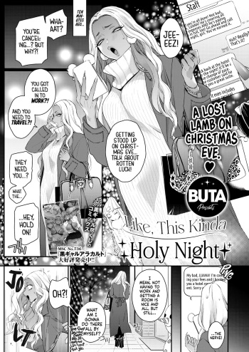 Tatoeba Konna Seinaru Ichiya | Like, This Kinda Holy Night