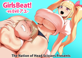 Girls Beat! vs Evil Ayu