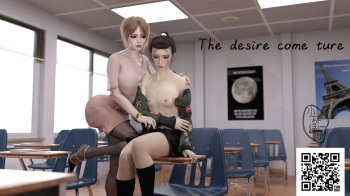 The desire come true 2