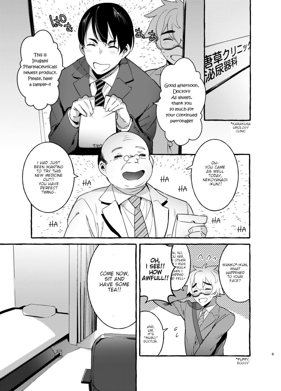 Wanwan Otou-san page 10 full