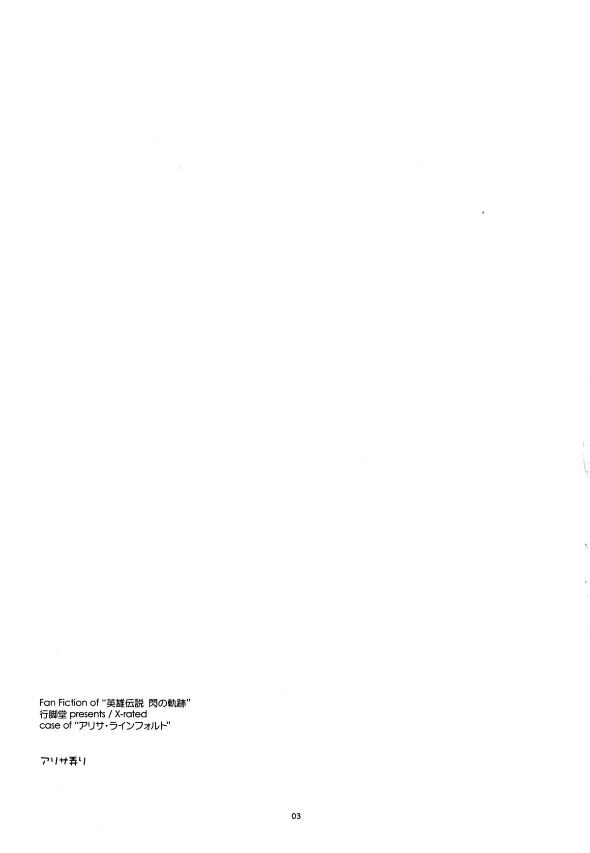 Alisa Ijiri page 2 full