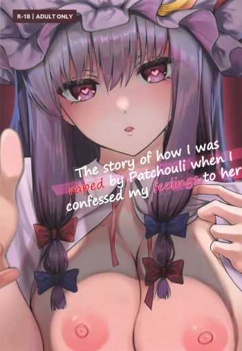 The story of how I was raped by Patchouli when I confessed my feelings to her