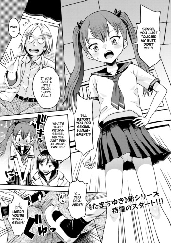 Wakarase Hatsukoi Control Ch. 1