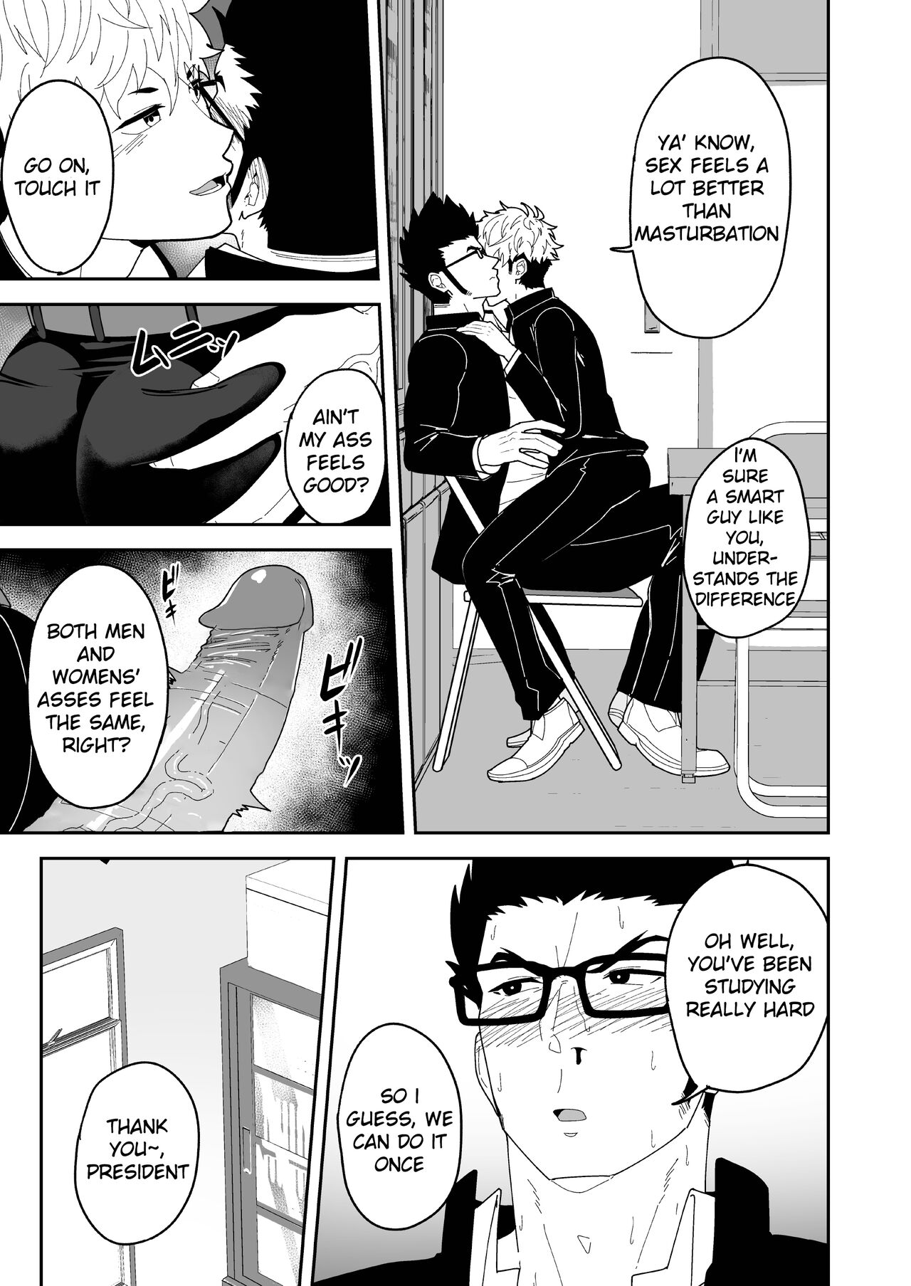 Natsu Akete Hi -  The Day After Summer Dawns page 9 full