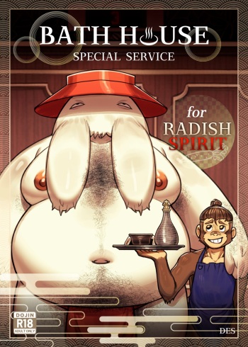 Bath House Special Service for Radish Spirit