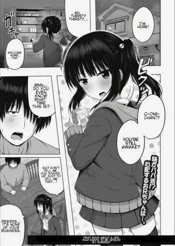 Imouto no Papa ni Narimashita <Zenpen> | I Became My Sister's ATM <First Part>