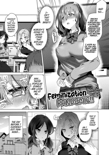 Ebina Ebi Feminization Pandemic!! ~Sugar Daddy Chapter~