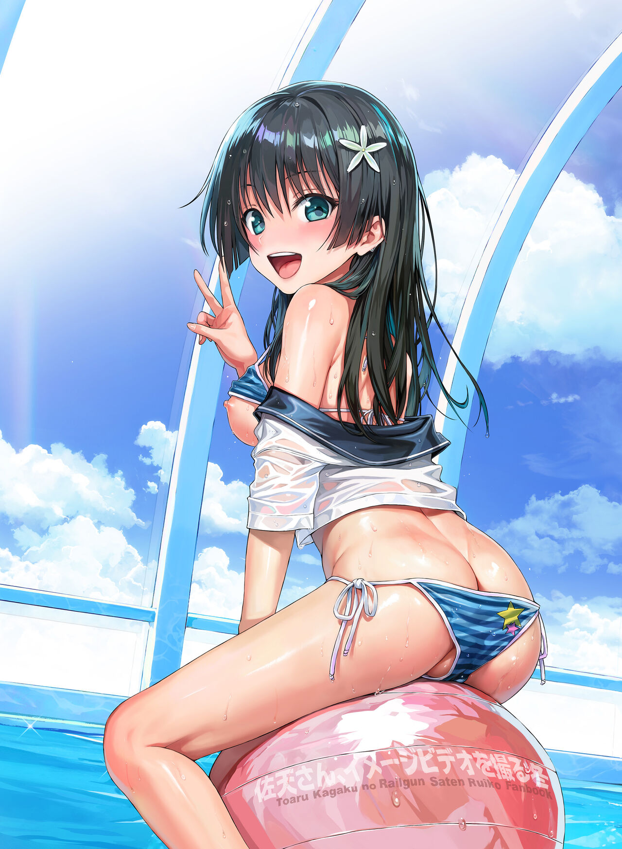 Saten-san, Image Video o Toru Winter | Saten-san; Video in Winter page 3 full