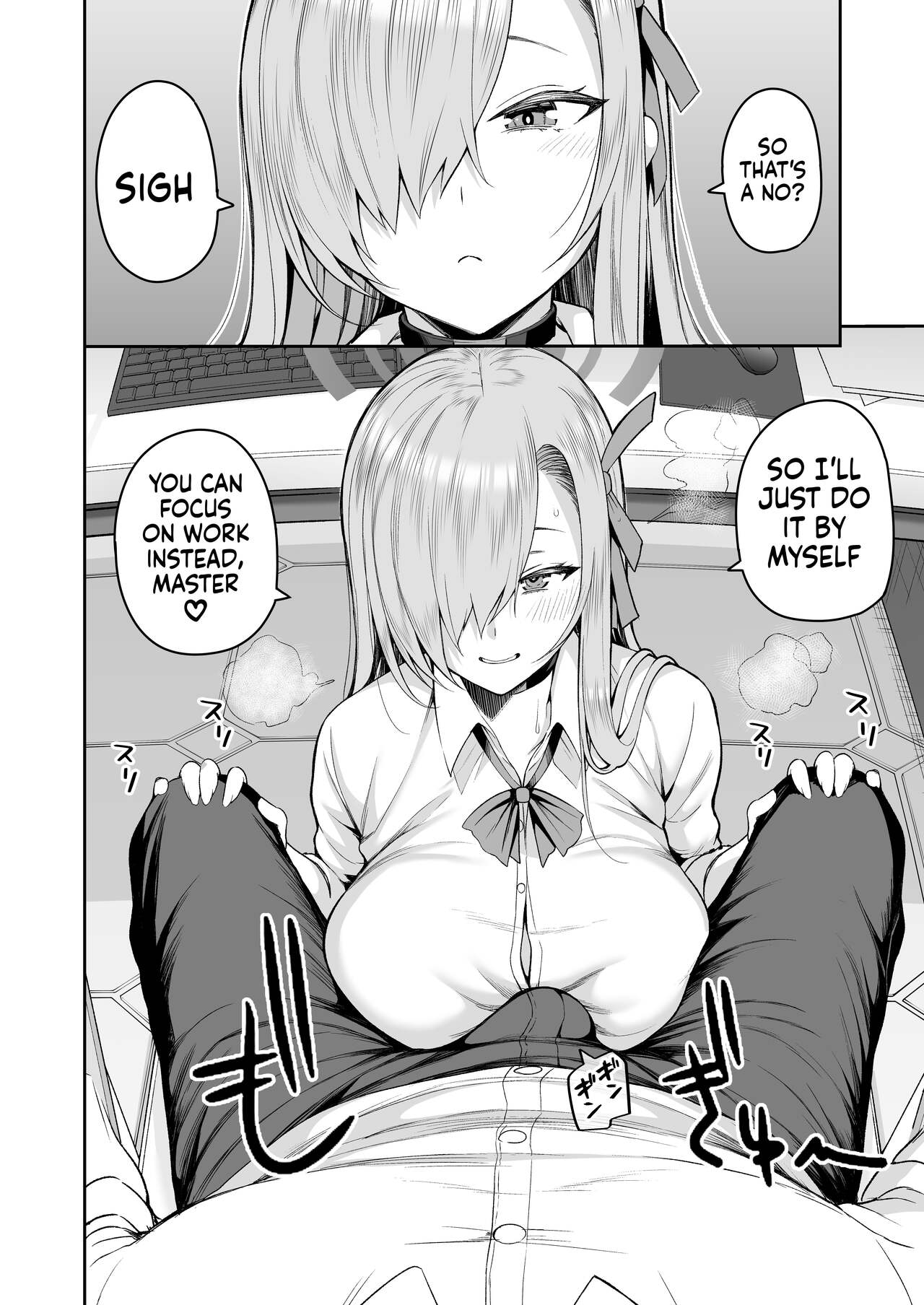 Oshiete | Teach Me page 6 full