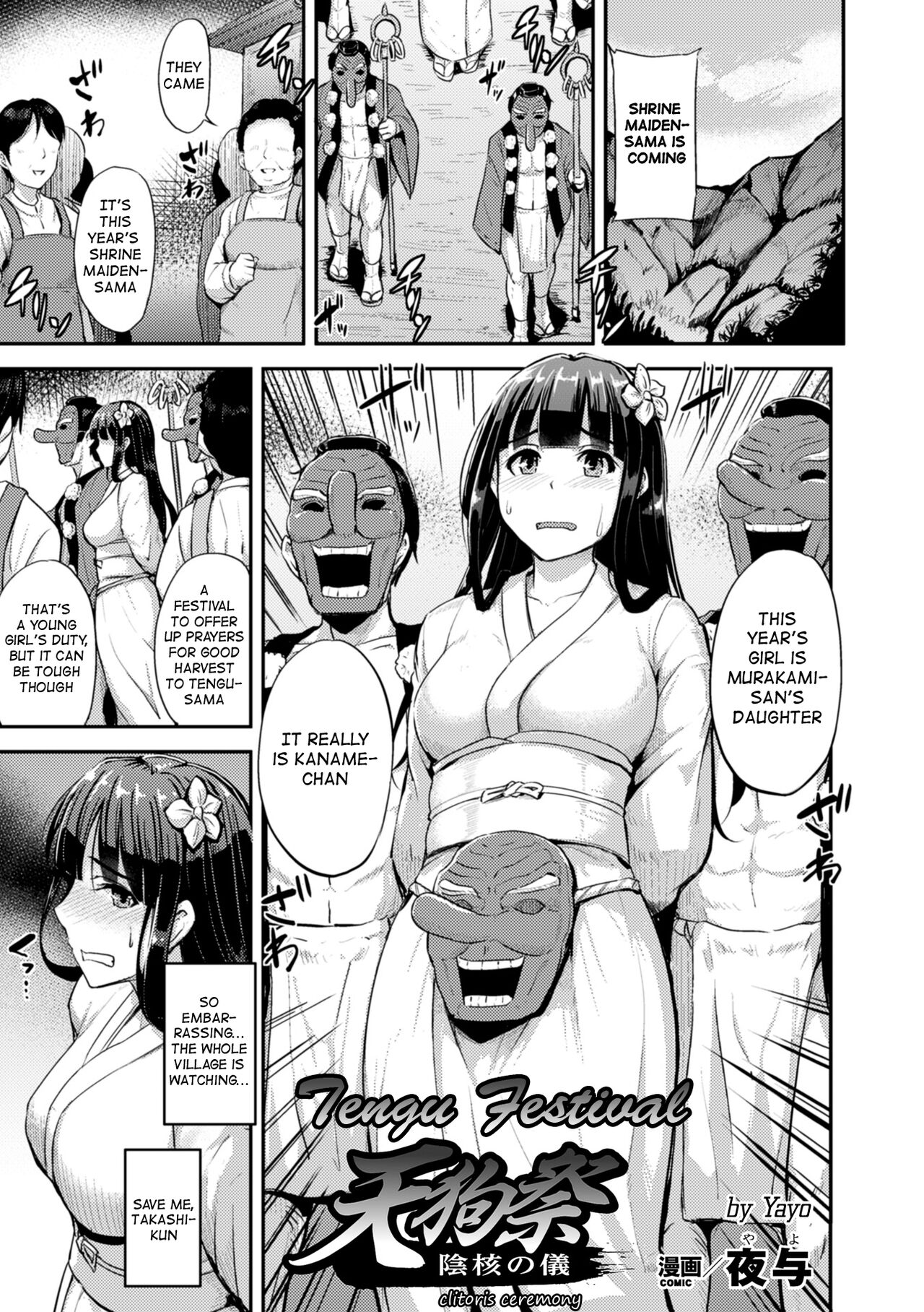 Tengusai Inkaku no Gi | Tengu Festival clitoris ceremony page 1 full