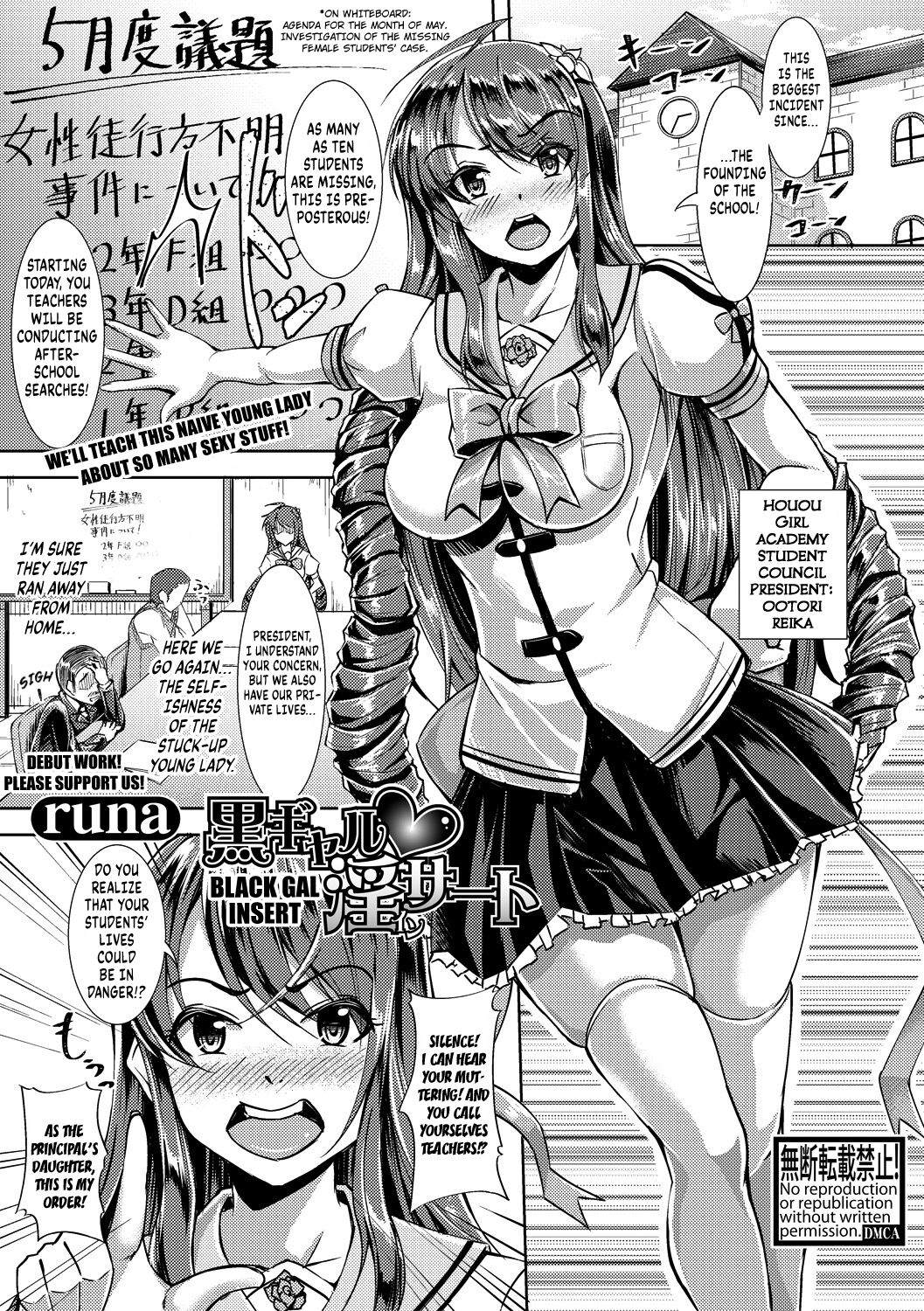 Kuro Gal Insert page 1 full