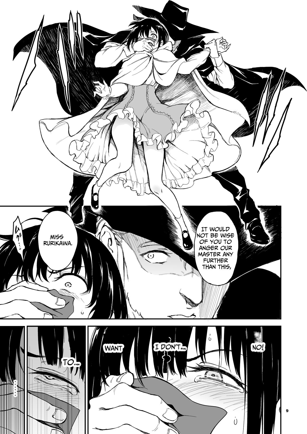 Maid Kyouiku. 6 -Botsuraku Kizoku Rurikawa Tsubaki- page 9 full