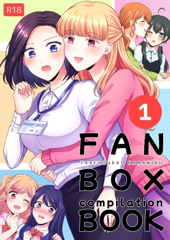 FANBOX Compilation Book 1