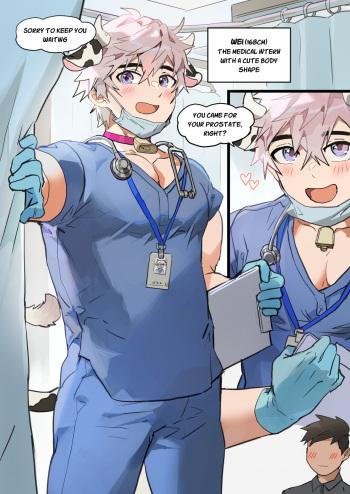 TAKK: Medical Intern Wei-Kun