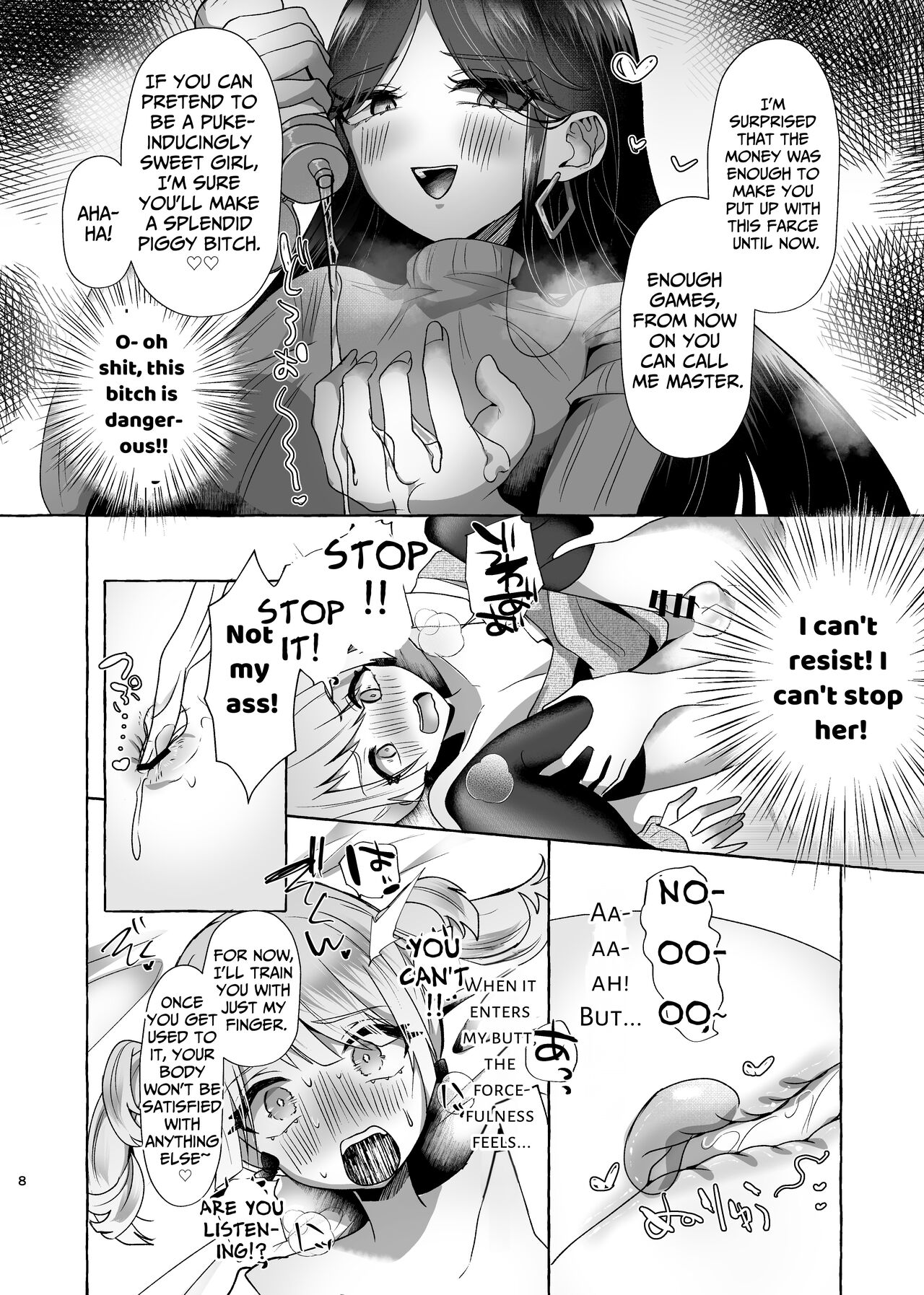 Shion 100% Feminization ~From Pretty Boy to Piggy Bitch~ page 7 full