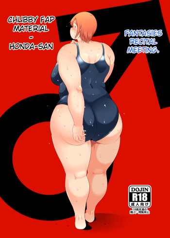 Chubby Fap Material - Honda-San Fantasies Recital Edition