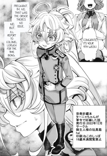 The Story of How Tanya-chan Got Pregnant Due to Military Orders