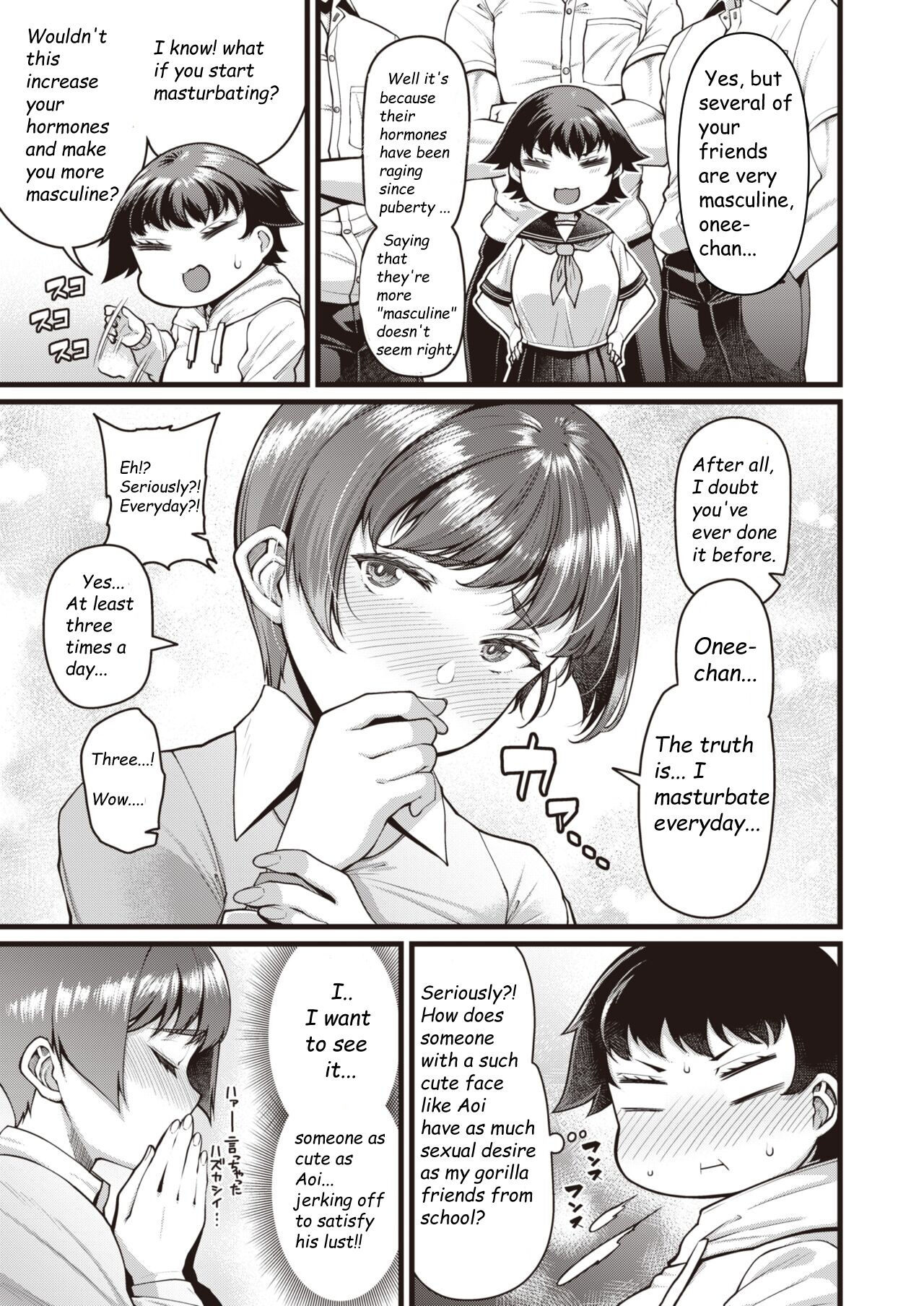 Sei Chouki | Growth Period english page 3 full