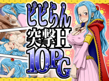 Vivi Ran Totsugeki H10PG