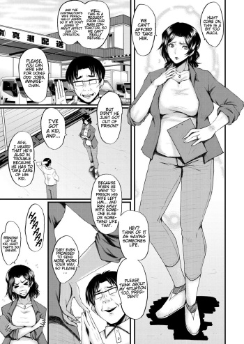 Inmon ~Kaa-san wa Onahole~ My Mom Is An Onahole Ch. 1