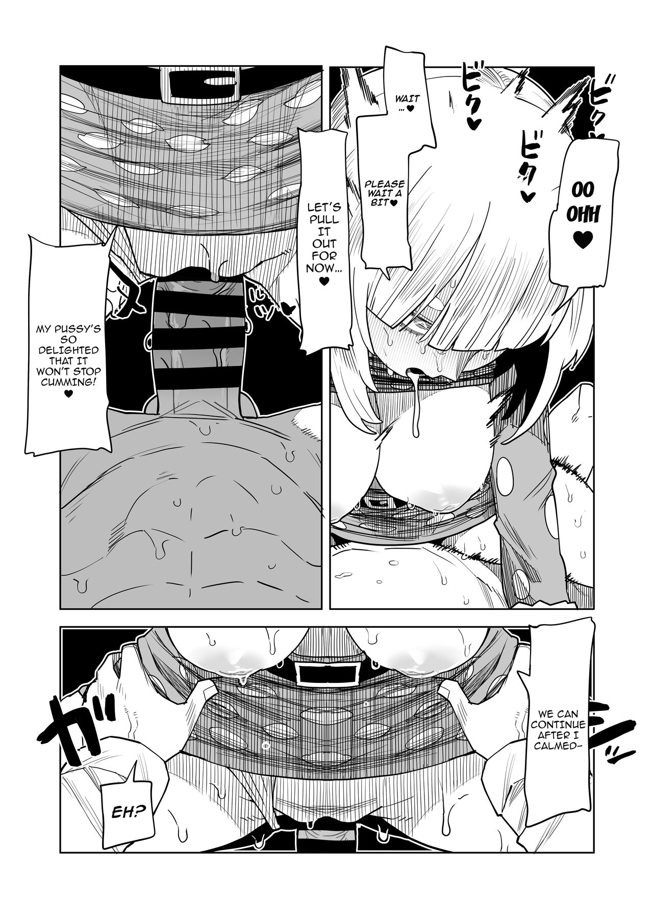 Teisou Gyakuten Mono Kinoko Komori no Baai | Inverted Morality Hero Academia - Kinoko Komori's Case page 10 full