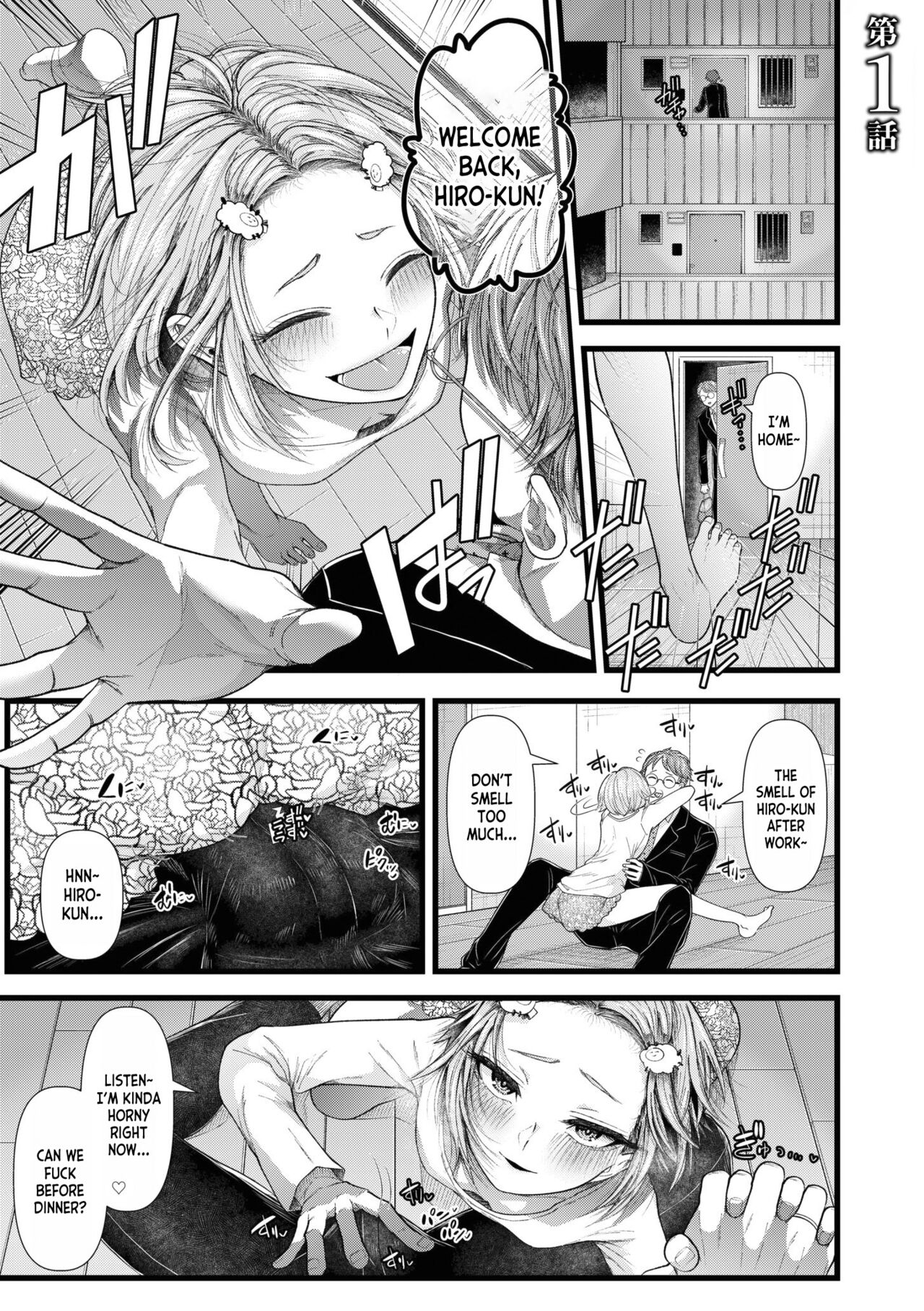 Ienai Seishun Geki - Hatsukoi <b>Aite</b> to no NTR Shisshin Sex - ch.1 Page 3.