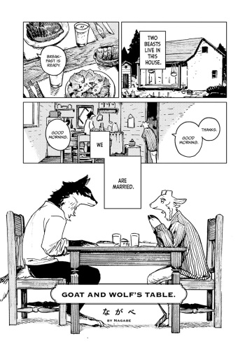 【Nagabe/ながべ】Goat-and-Wolfs-Table