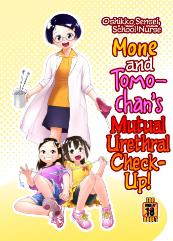 Mone to Tomo-chan no Koudou Nyoudou Shinsatsu no Hi | Mone and Tomo-chan's Mutual Urethral Checkup!