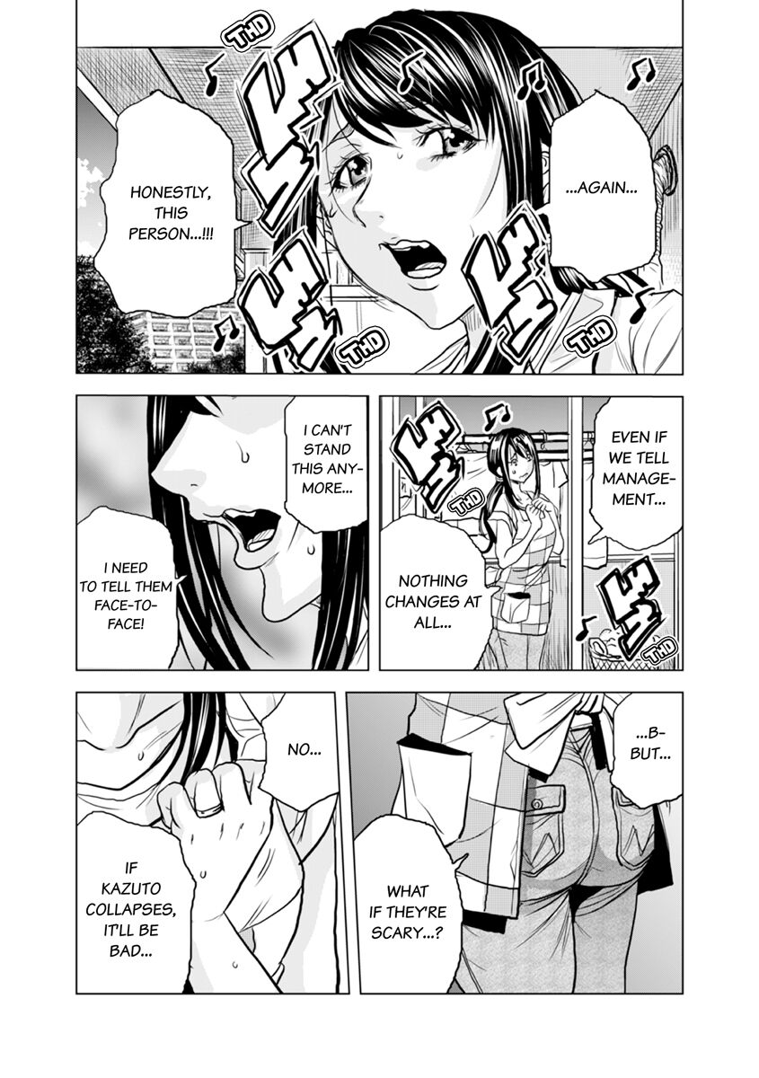 Oku-san, Zenra de Dogeza Shiro yo - Rinjin DQN no Iboibo Chi ● po de Tsukareta Hitodzuma wa... 1-5 | Pounded by My Neighbor's Pearled Penis 1-5 page 7 full