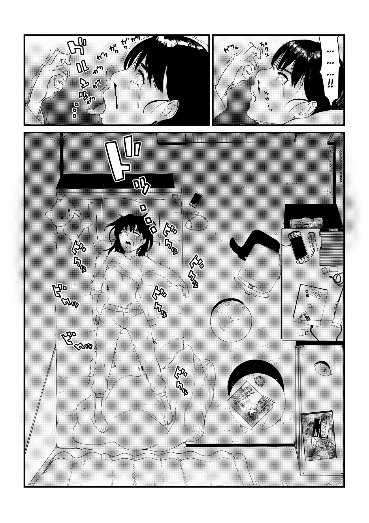  page 5 full
