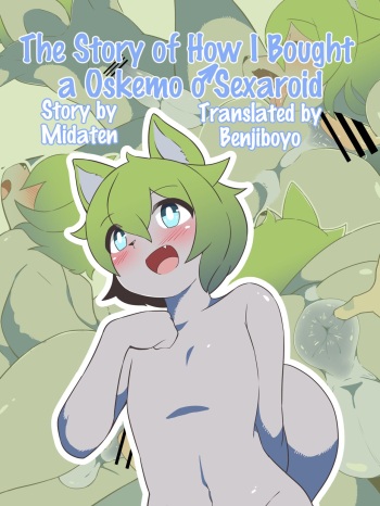 Osukemo♂ Sexaroid o Katta Hanashi | The Story of How I Bought a Oskemo♂ Sexaroid