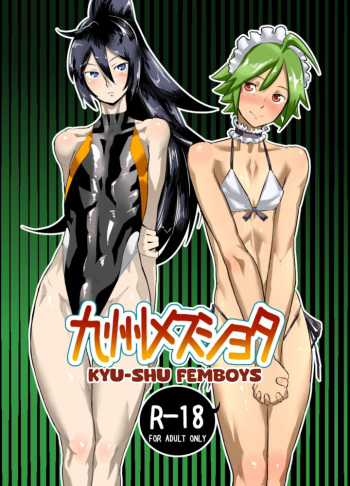 Kyu Shu femboys 1&2