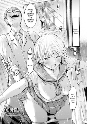 Kanojo ni Kokuhaku Suru Mae ni Tomodachi ni Nakadashi Sareta... 13 | Before I Could Confess, My Buddy Came Inside of Her... 13