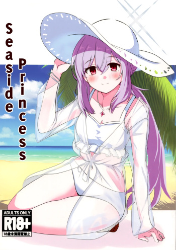 Seaside Princes - Umibe no Himegimi