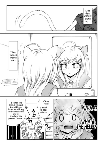 Kaede Nyanko to Ouma-kun