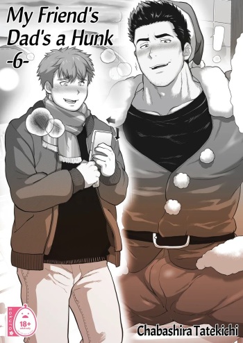 My Friend's Dad is a Hunk chapter 6