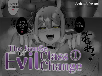 The houSe of Evil Class Change ①