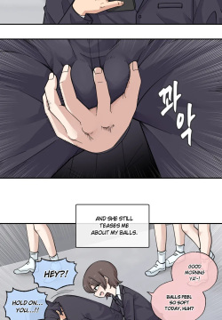 2024-08-16 소꿉친구